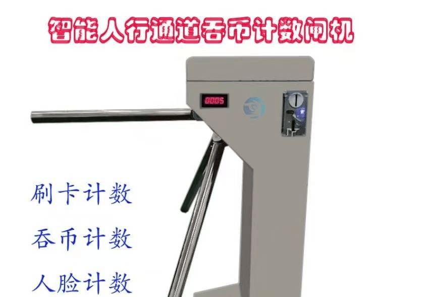吞币三辊闸闸机
