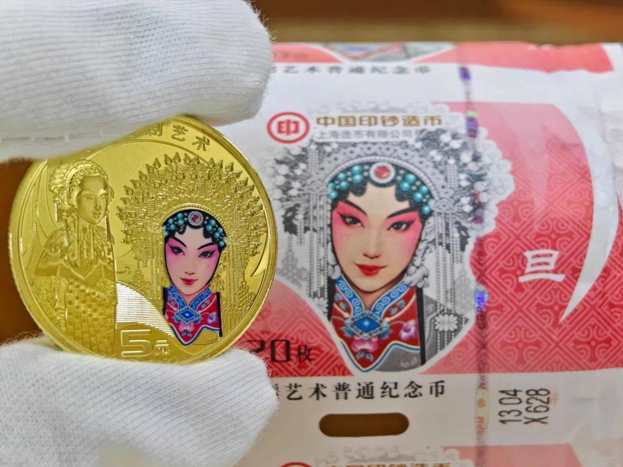 新公告！旦角纪念币兑换最后1天，延期，市价新高！