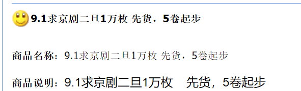 新公告！旦角纪念币兑换最后1天，延期，市价新高！