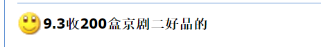 新公告！旦角纪念币兑换最后1天，延期，市价新高！