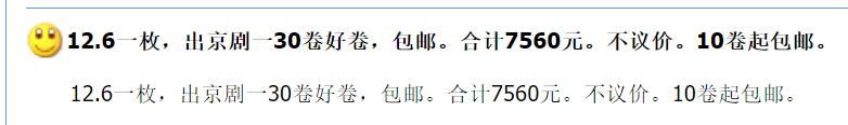 新公告！旦角纪念币兑换最后1天，延期，市价新高！