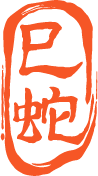 先约币、再约钞！2025蛇年贺岁纪念币/钞即将开放预约！
