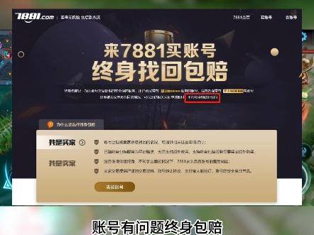 无畏契约卖号有风险？安全攻略帮你轻松避雷，r币作用介绍