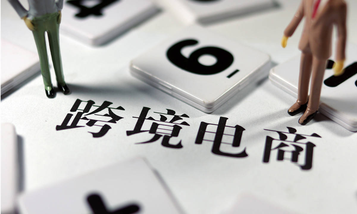 澳免跨境全球购完成5000万元人民币A轮融资