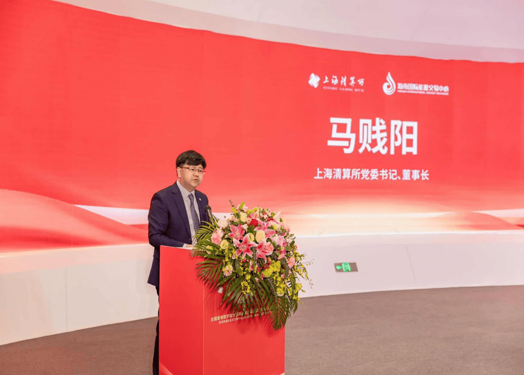 上海清算所上线清算通跨境人民币清结算服务