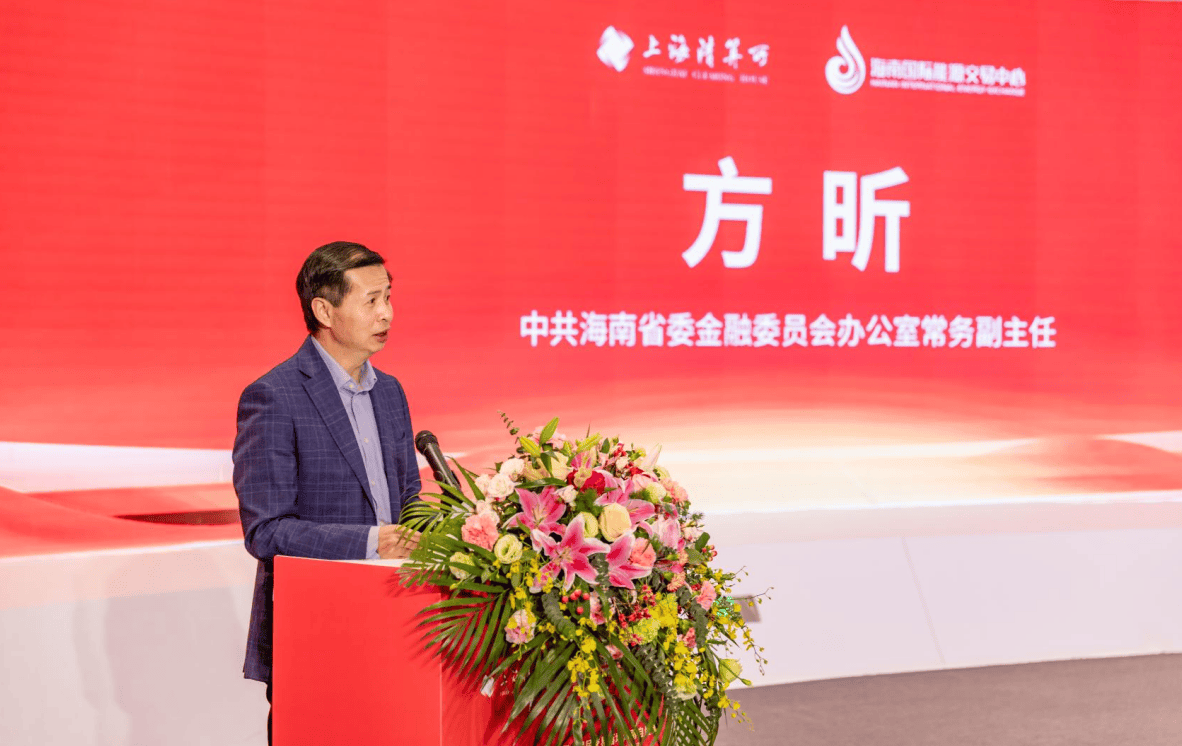 上海清算所上线清算通跨境人民币清结算服务