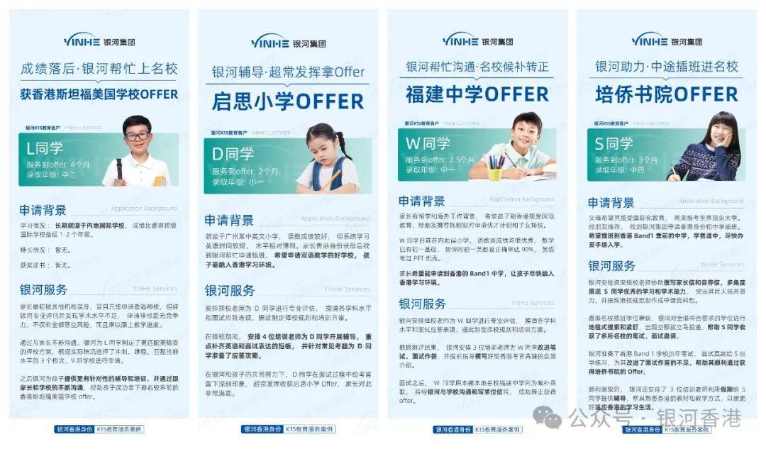 香港高才通2025年申请到拿永居7年要多少钱？30秒了解高才通申请+费用+续签+永居攻略！