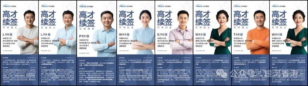 香港高才通2025年申请到拿永居7年要多少钱？30秒了解高才通申请+费用+续签+永居攻略！