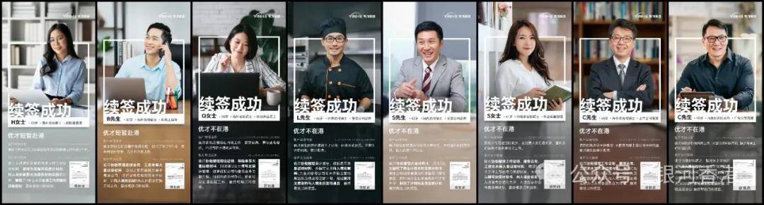 香港高才通2025年申请到拿永居7年要多少钱？30秒了解高才通申请+费用+续签+永居攻略！