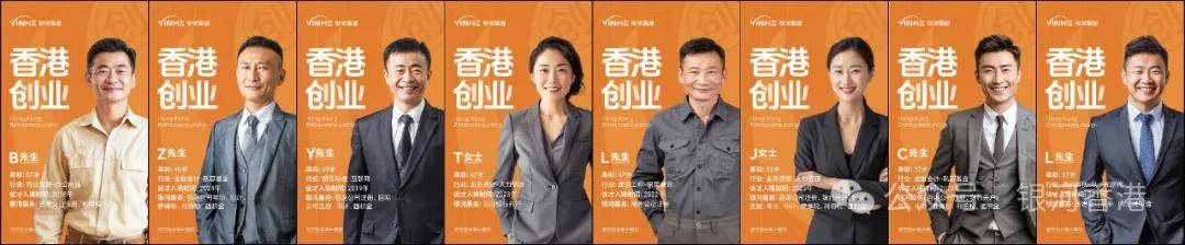 香港高才通2025年申请到拿永居7年要多少钱？30秒了解高才通申请+费用+续签+永居攻略！