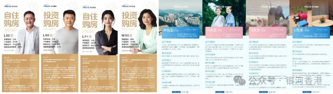香港高才通2025年申请到拿永居7年要多少钱？30秒了解高才通申请+费用+续签+永居攻略！