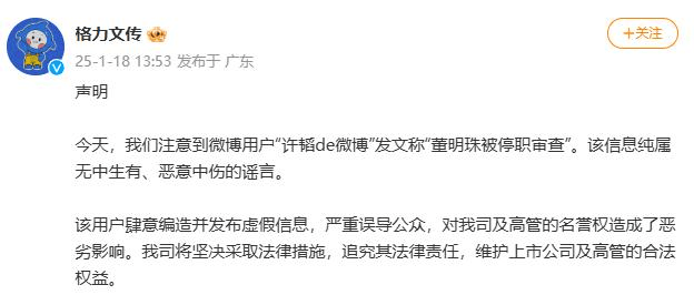 特朗普家“保洁员”发币；华润置地否认购万科资产；新东方大跌30%，涉董宇辉；前员工告寒武纪，市值72亿股权只给5万|| 大件事