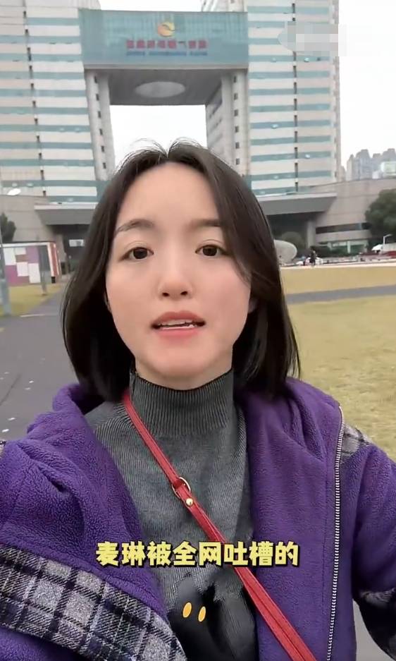《再见爱人》麦琳被全网吐槽！湖南台员工为其发声