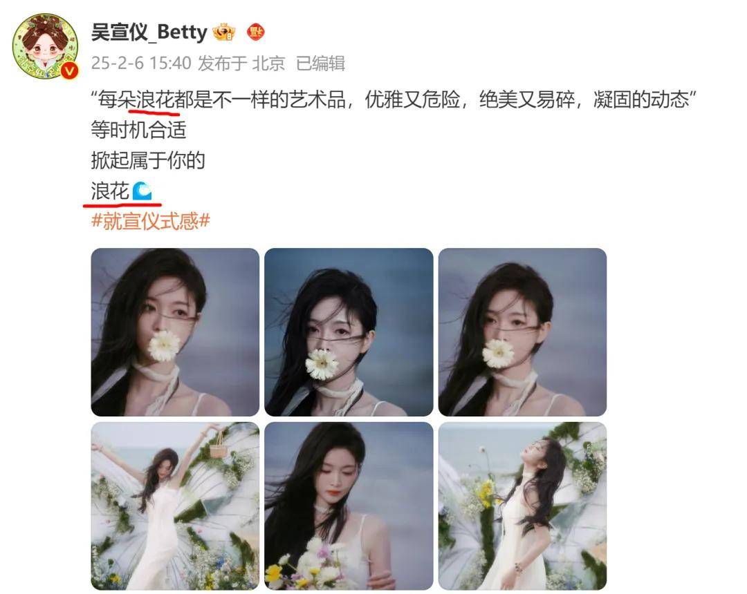 《浪姐6》最新网传名单：林依晨行程曝光，麦琳疑似要当踢馆嘉宾