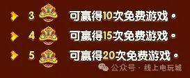 全网最全东方魔力推币机玩法介绍——街机元宇宙