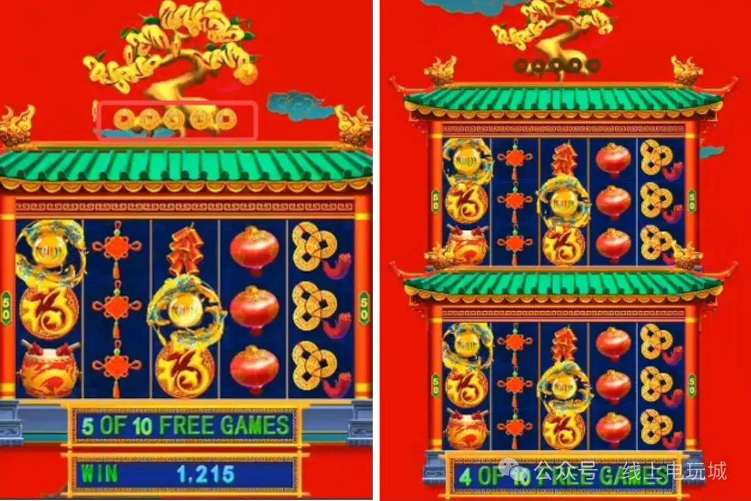 全网最全东方魔力推币机玩法介绍——街机元宇宙