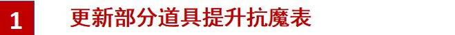 平民泰拉即将没用！新礼包没有币，以后平民只能打“宝宝巴士”