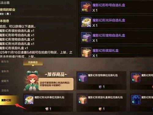 平民泰拉即将没用！新礼包没有币，以后平民只能打“宝宝巴士”