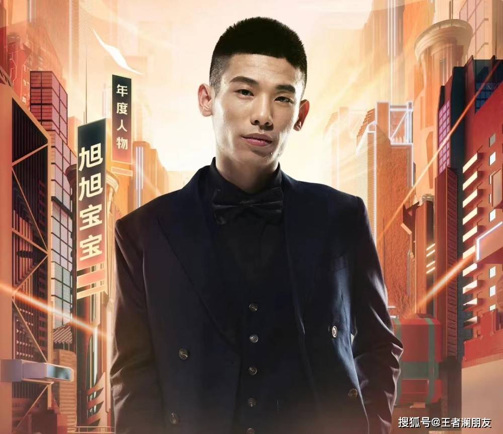 千万奔驰宴 | DNF主播旭旭宝宝的"撒币觉醒技"与中年玩家的情怀