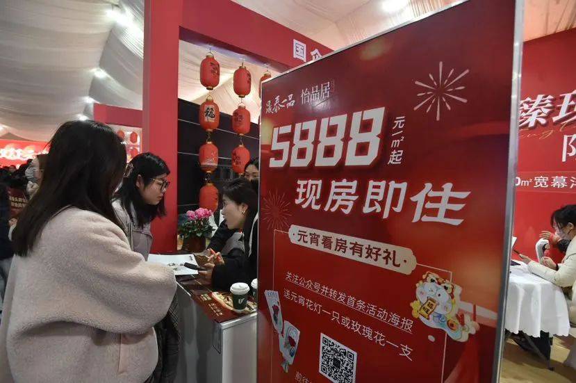 人气热、消费旺！“仪征元宵喜乐汇”第二天，已累计成交新房66套