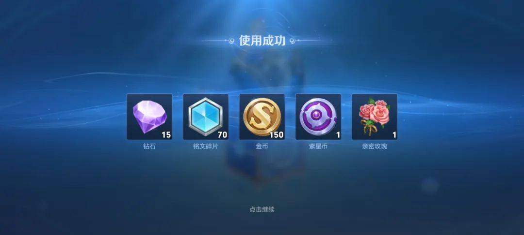 虞姬新皮肤彩蛋曝光，米莱狄星史诗开放限时兑换，紫星币获取方式再改动