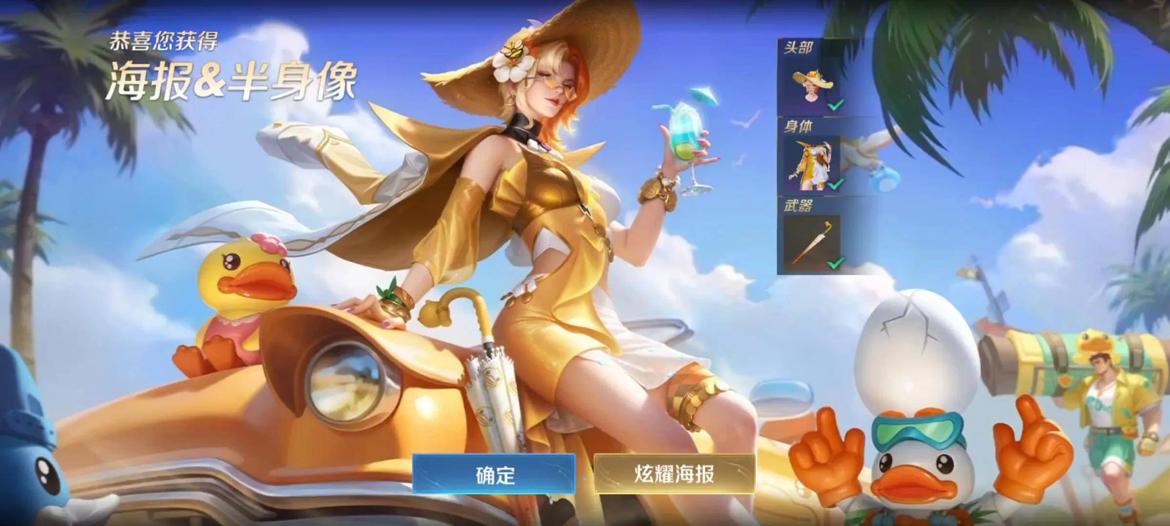 米莱狄星元太美了，原皮和星元全免费，星元皮肤只需要180紫星币