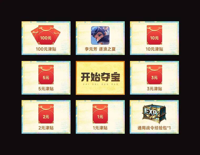 米莱狄星元太美了，原皮和星元全免费，星元皮肤只需要180紫星币