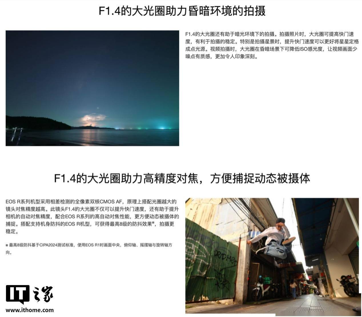 佳能RF 20mm F1.4 L VCM镜头上市：兼顾照片视频，售价约1.2万人民币