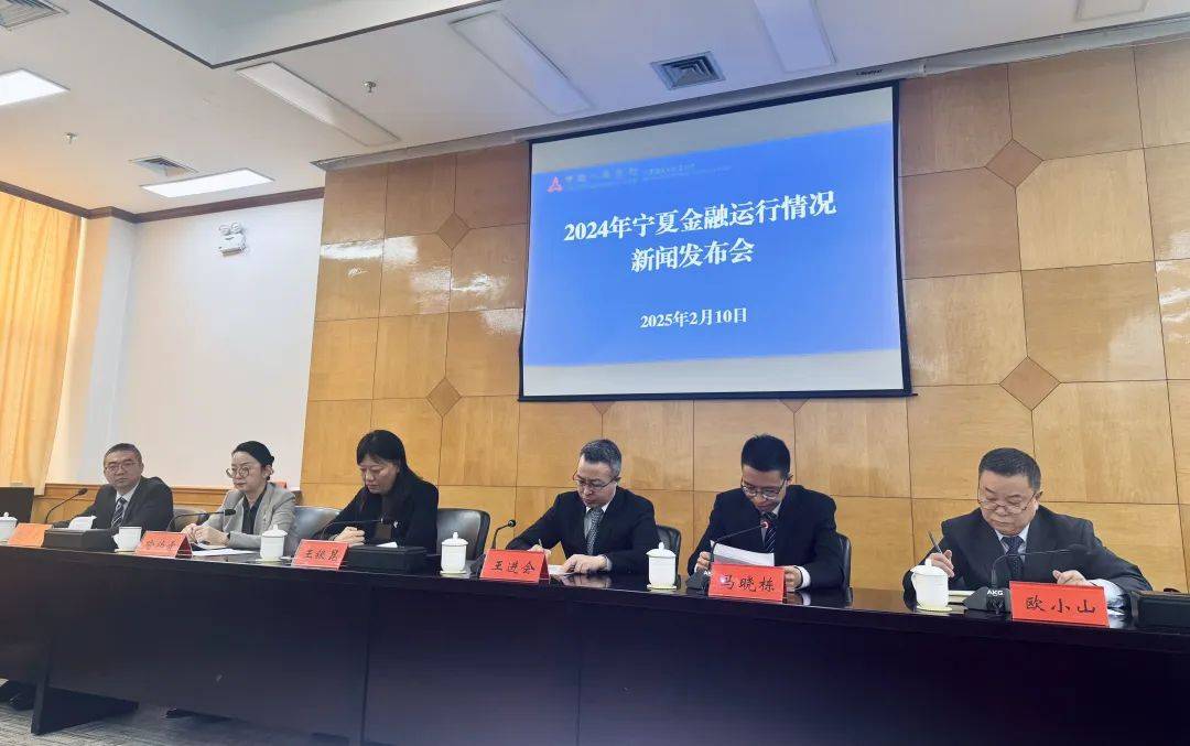 2024年宁夏人民币存款增加722.99亿元！你贡献了多少？