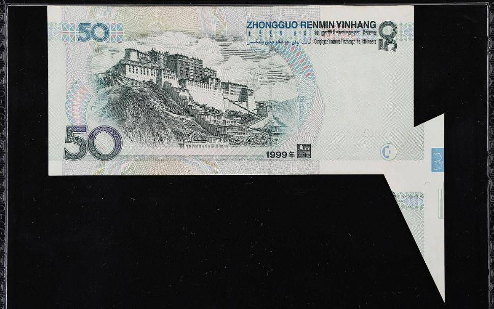估价450000，1999年10元福耳币，你能找到吗？