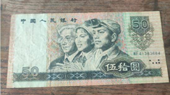 报价6.8万，90年50元福耳币，谁有就发了