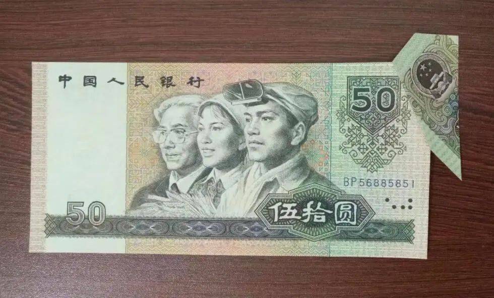 报价6.8万，90年50元福耳币，谁有就发了