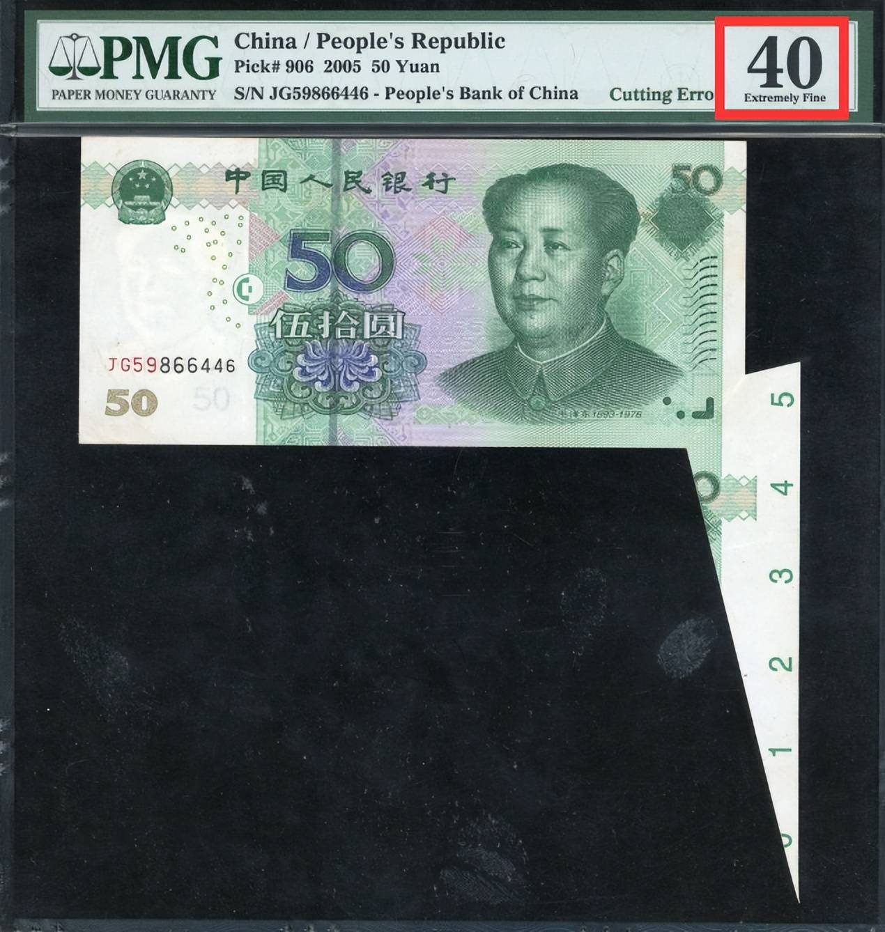 估价30万，常用的50元纸币福耳币，找到就发财了！