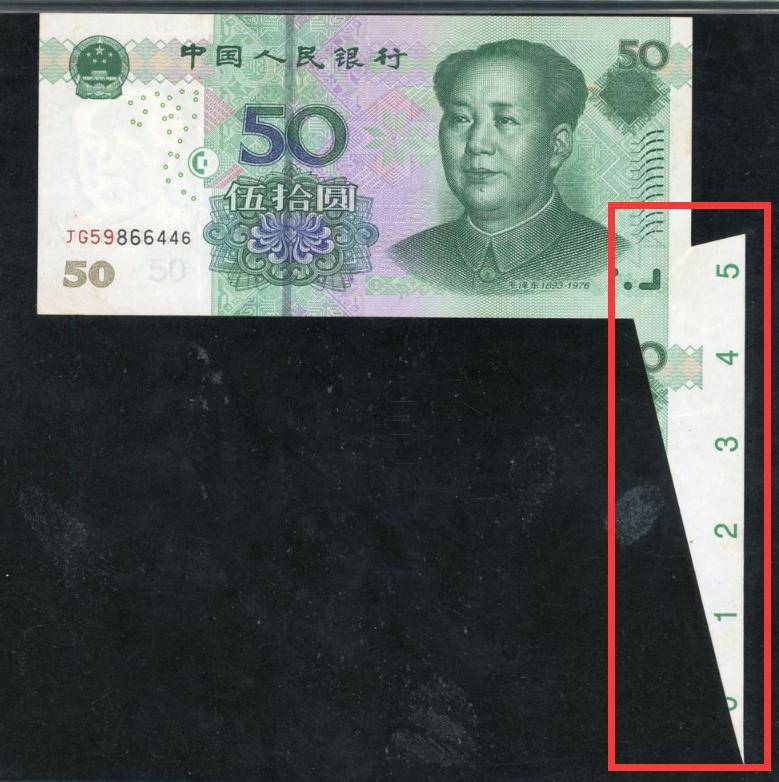估价30万，常用的50元纸币福耳币，找到就发财了！