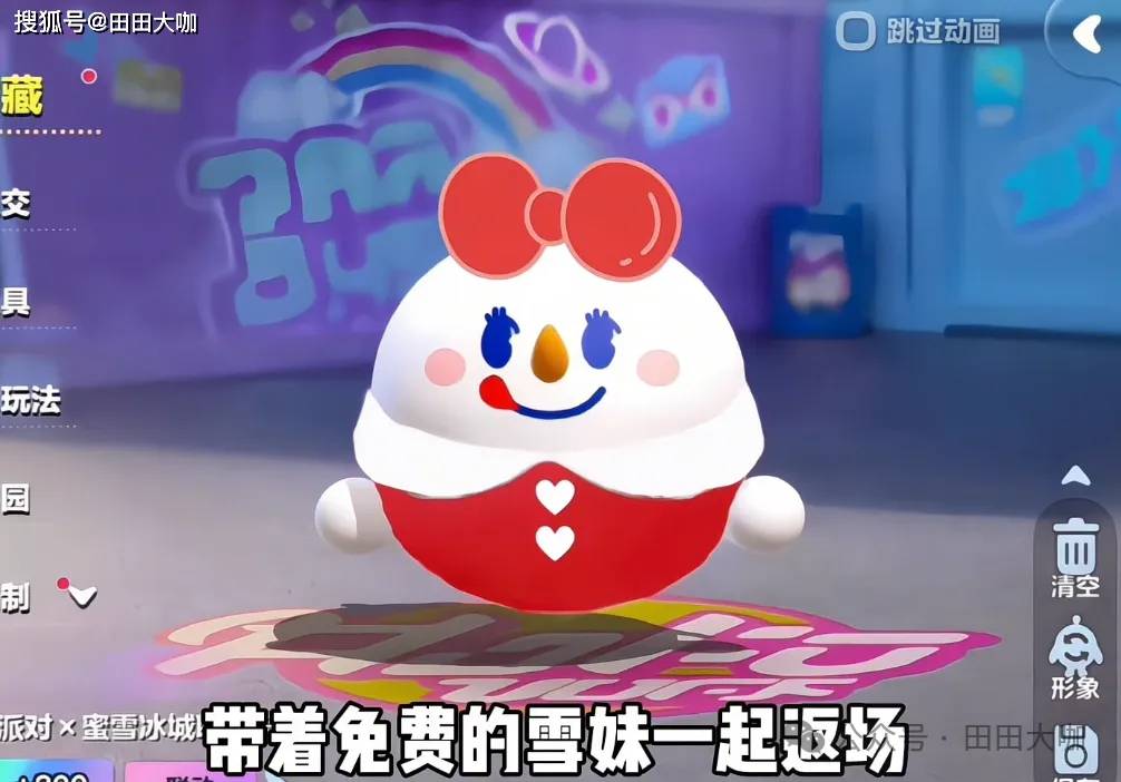 蛋仔派对皮蛋节前瞻：彩虹币、联动返场等惊喜内容抢先看！