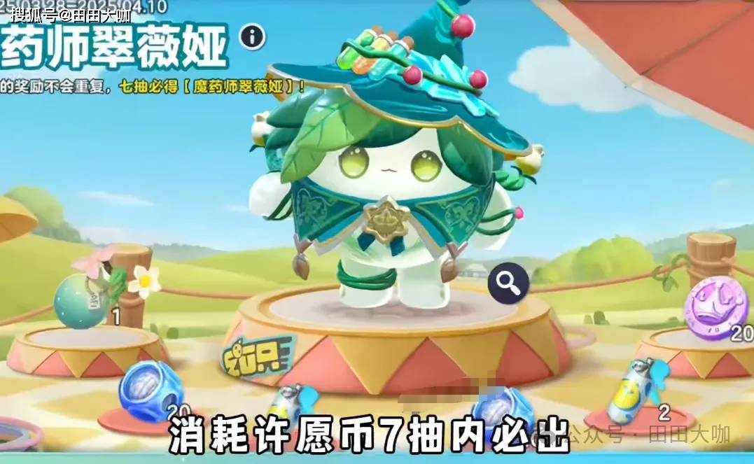 蛋仔派对本周更新：免费皮肤+彩虹币+新地图，你准备好了吗？