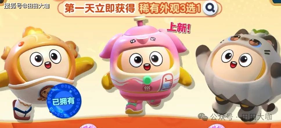 蛋仔派对周五福利攻略，免费皮肤+动作+彩虹币，你准备好了吗？