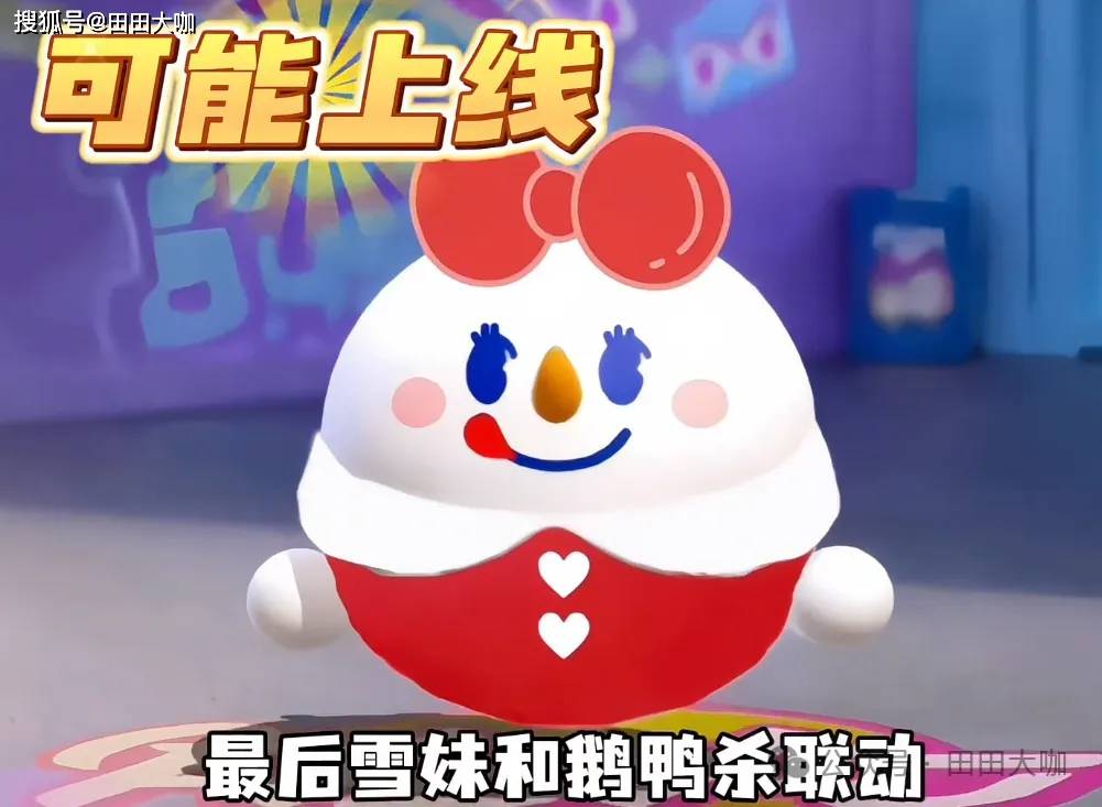 蛋仔派对三月奖励：免费皮肤+免费彩虹币，你准备好薅羊毛了吗？