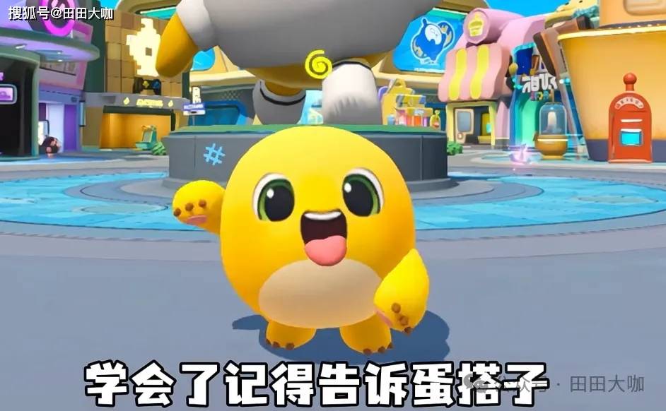 蛋仔派对三月奖励：免费皮肤+免费彩虹币，你准备好薅羊毛了吗？