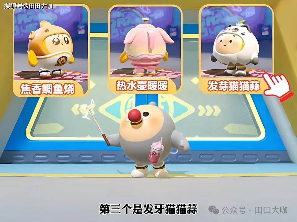 《蛋仔派对》春季福利上线，三款限定皮肤与彩虹币等你领，太有爱了！