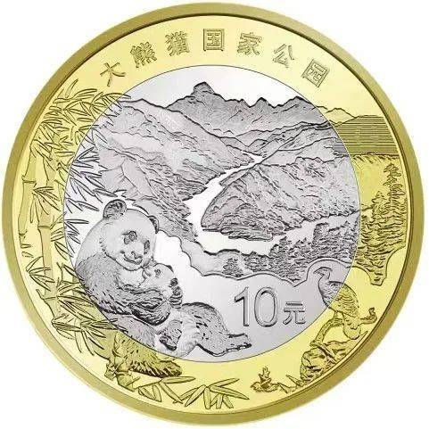 热带雨林币，今起开始兑换！