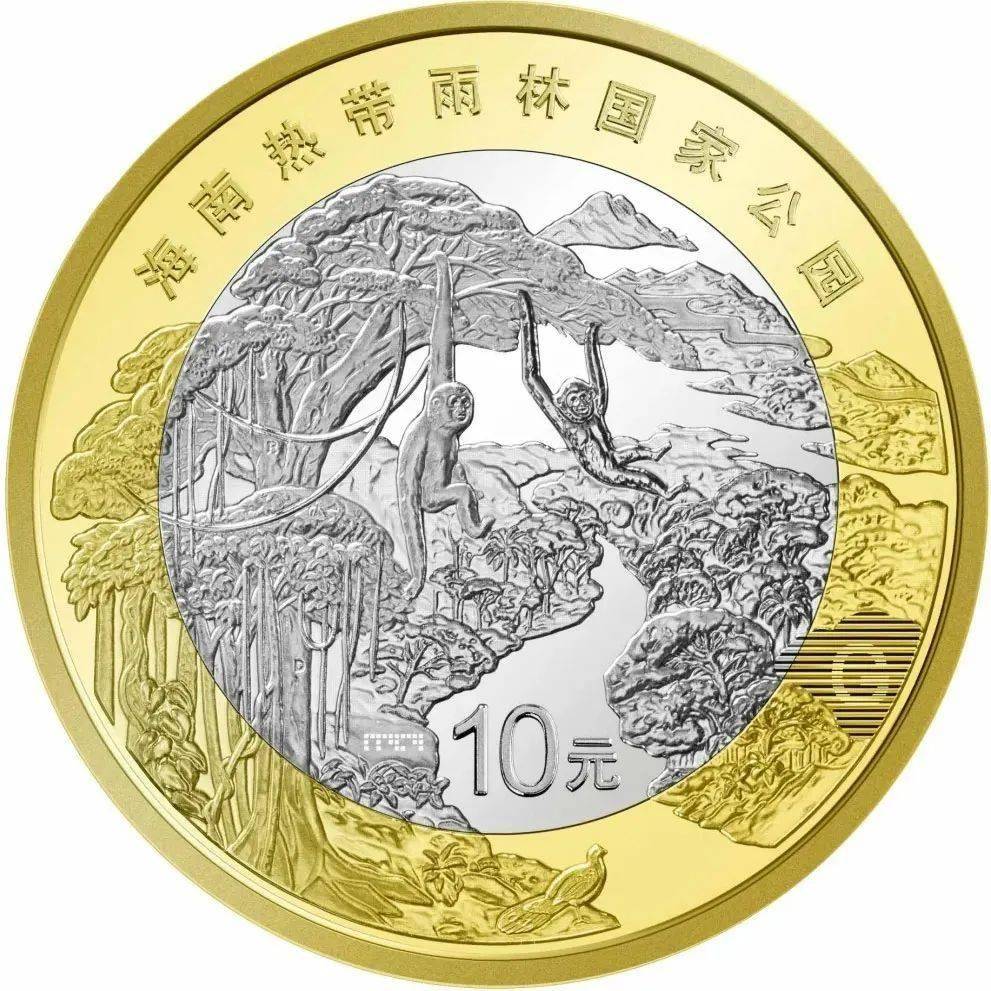 热带雨林币，今起开始兑换！