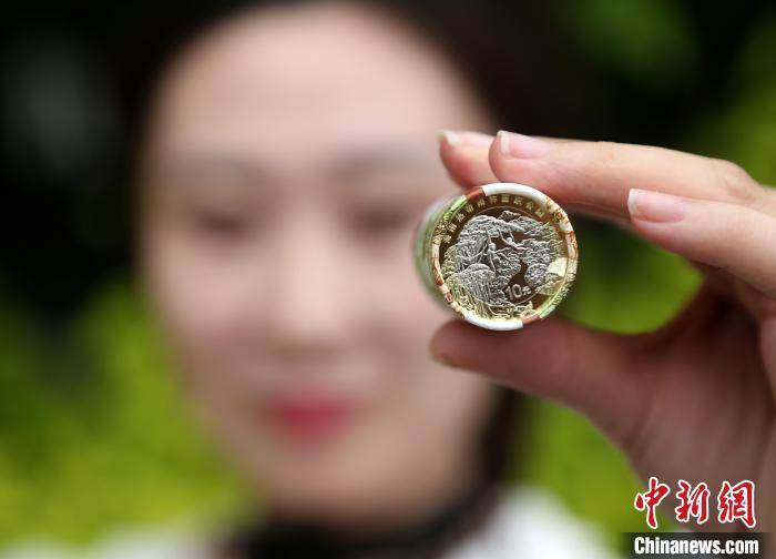 海南热带雨林国家公园普通纪念币开始兑换