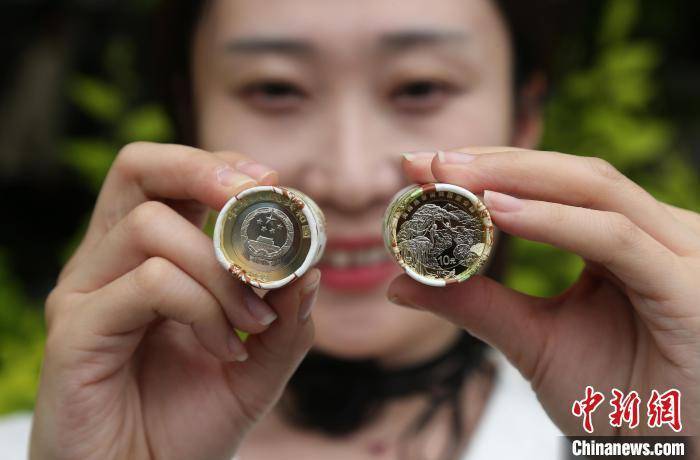 海南热带雨林国家公园普通纪念币开始兑换