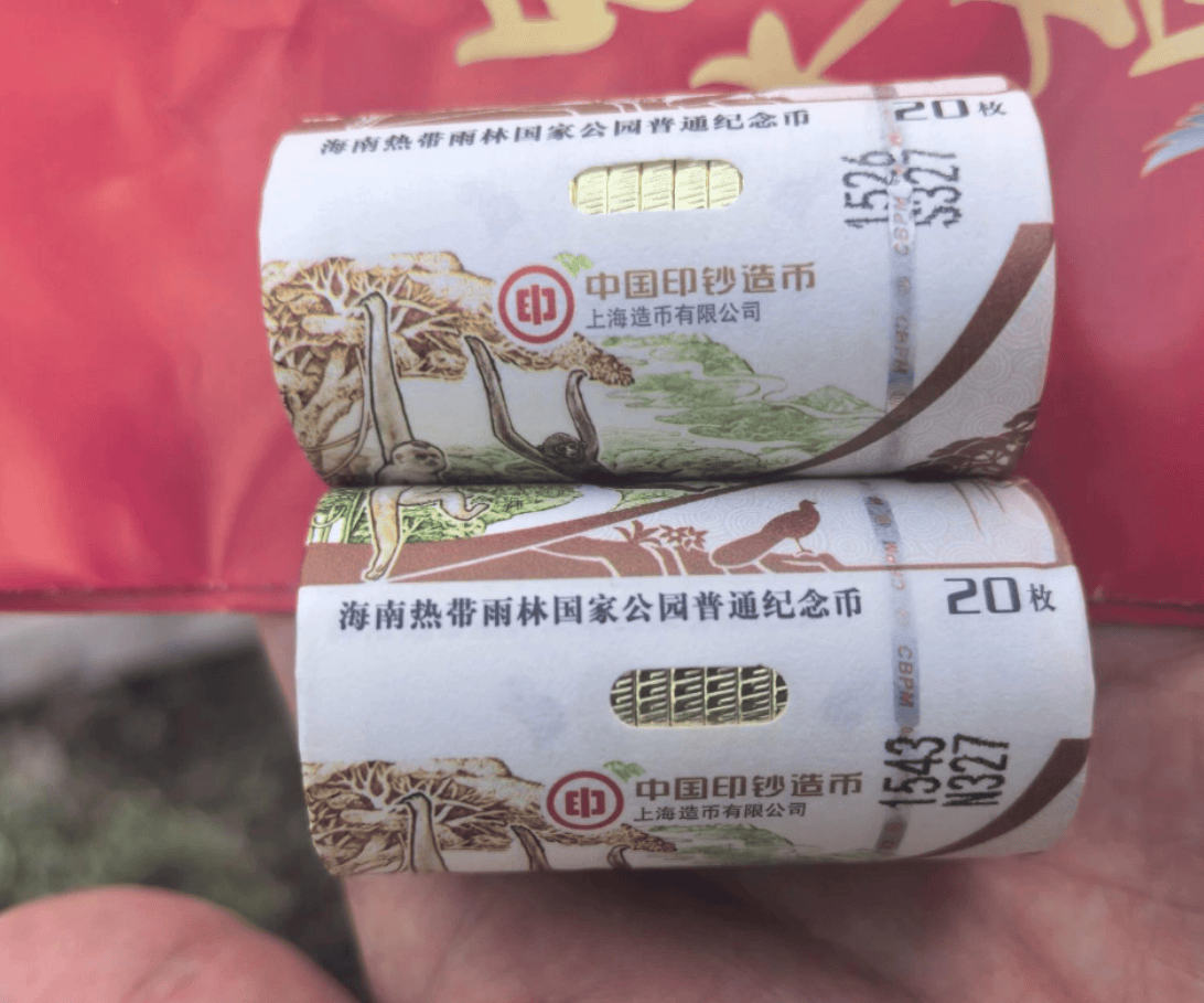 正式崩盘！10元雨林纪念币今日开兑，奔向面值，还兑换吗？