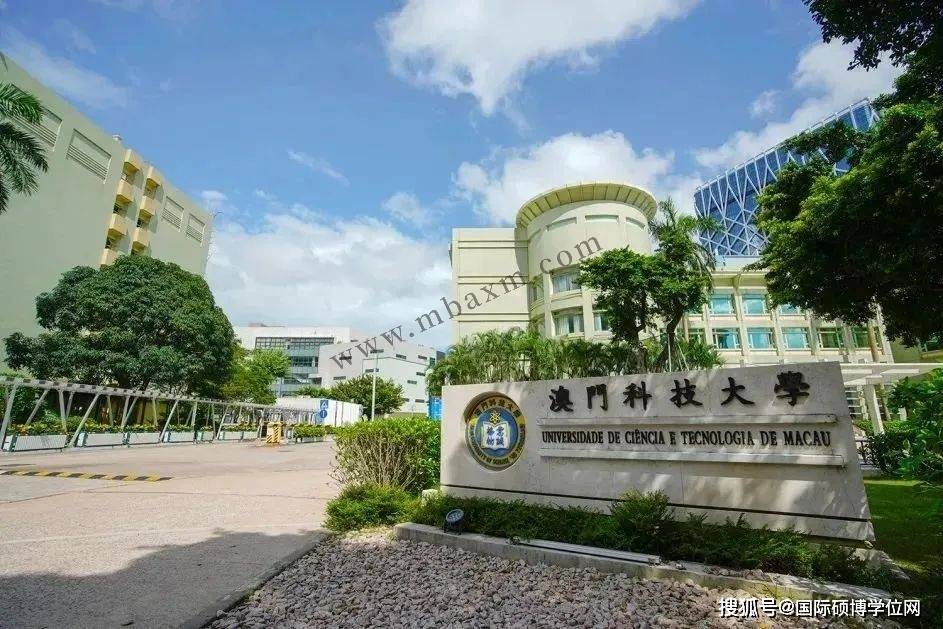 张雪峰谈澳门科技大学：为什么排名这么高？2025 本科申请条件及学费用人民币？