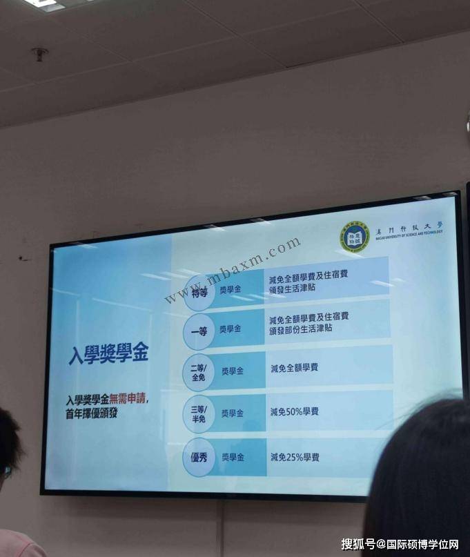 张雪峰谈澳门科技大学：为什么排名这么高？2025 本科申请条件及学费用人民币？