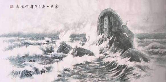 何旗-国之巨匠第四套2元卷绘画者