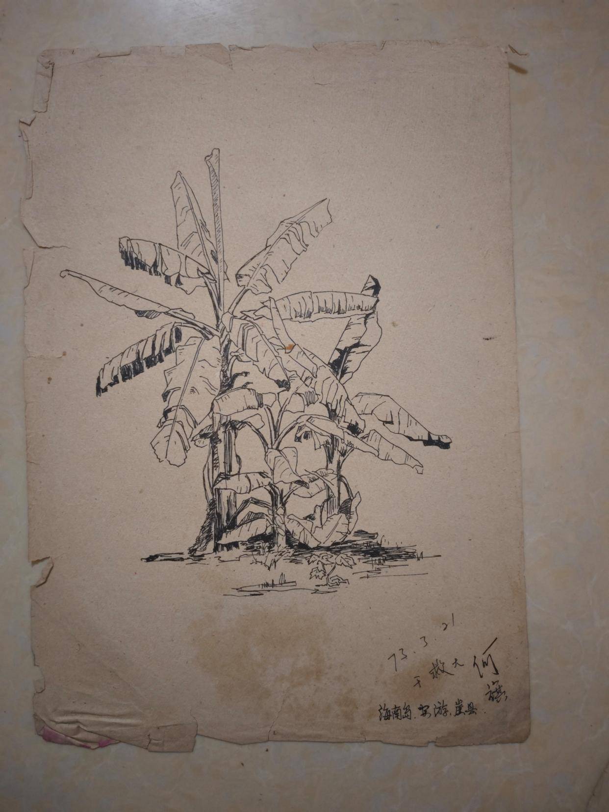 何旗-国之巨匠第四套2元卷绘画者