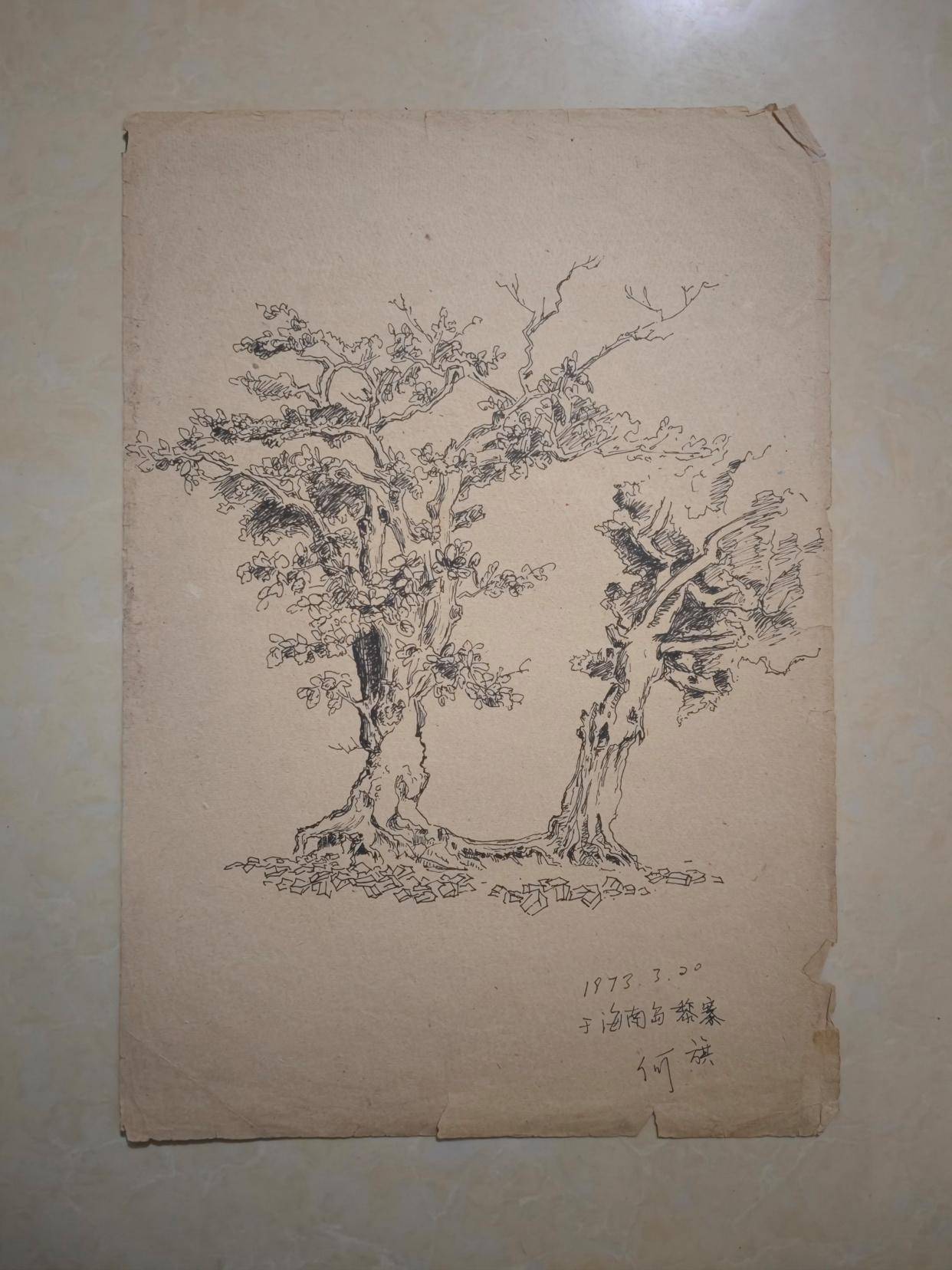 何旗-国之巨匠第四套2元卷绘画者
